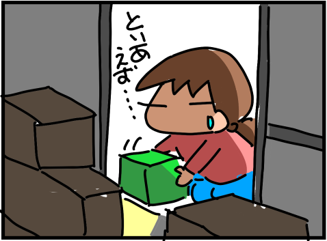f:id:k9352009:20210212115815p:plain