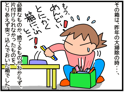 f:id:k9352009:20210212120141p:plain