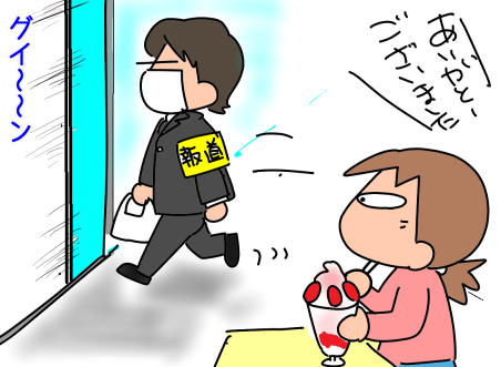 f:id:k9352009:20210215114606p:plain
