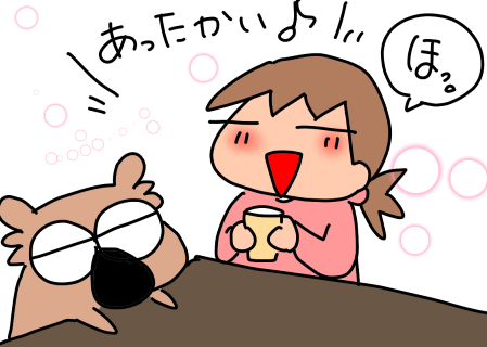 f:id:k9352009:20210216112634p:plain