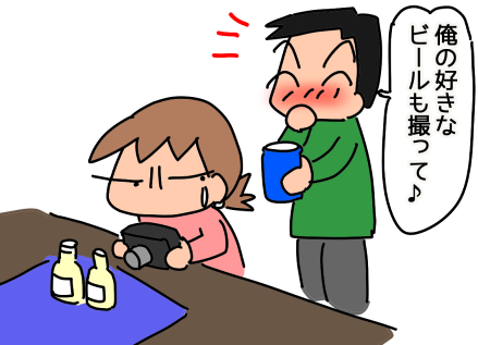 f:id:k9352009:20210217111112p:plain