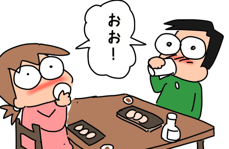 f:id:k9352009:20210217111156p:plain