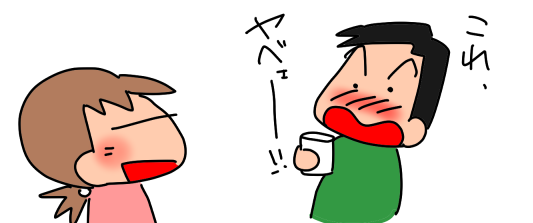 f:id:k9352009:20210217111217p:plain