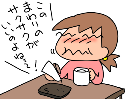 f:id:k9352009:20210218114507p:plain