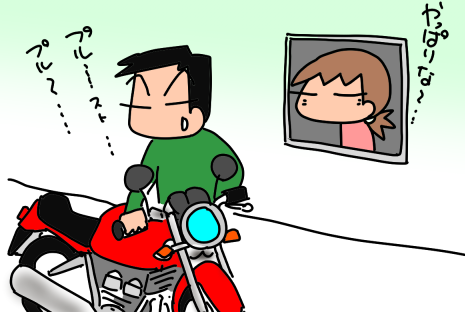 f:id:k9352009:20210219115031p:plain
