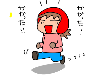 f:id:k9352009:20210219115551p:plain