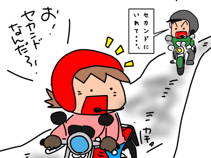 f:id:k9352009:20210219115715p:plain