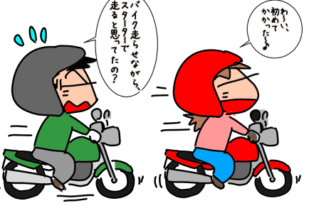 f:id:k9352009:20210219115934p:plain