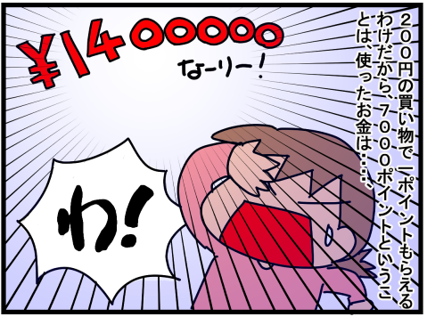 f:id:k9352009:20210222113017p:plain