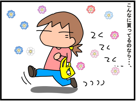 f:id:k9352009:20210222113042p:plain