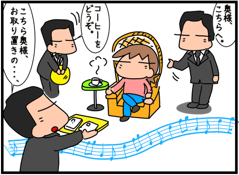 f:id:k9352009:20210222113106p:plain