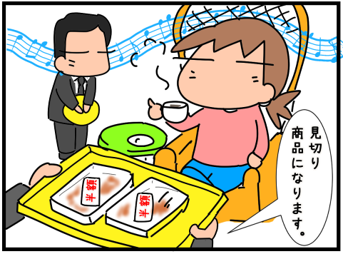 f:id:k9352009:20210222113117p:plain