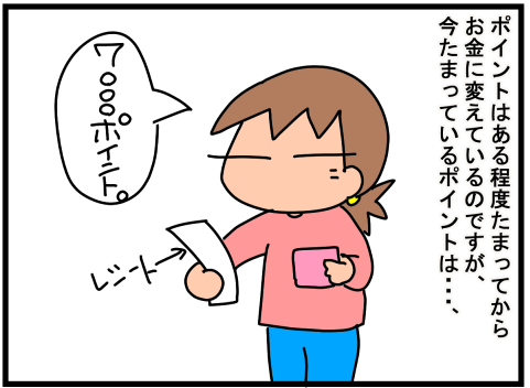 f:id:k9352009:20210222165726p:plain