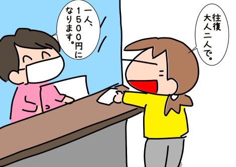 f:id:k9352009:20210224115247p:plain