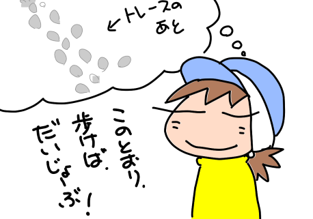 f:id:k9352009:20210224115512p:plain