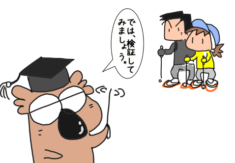 f:id:k9352009:20210226114501p:plain