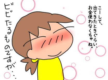 f:id:k9352009:20210226114731p:plain