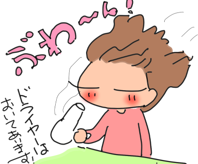 f:id:k9352009:20210227100148p:plain