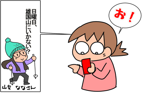 f:id:k9352009:20210303114849p:plain