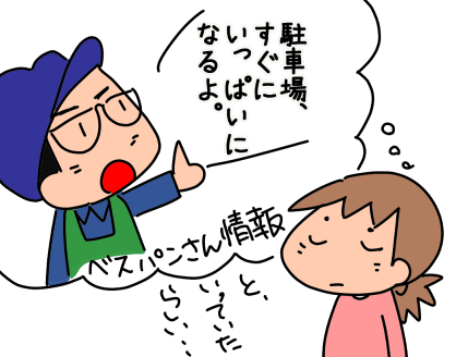 f:id:k9352009:20210303115030p:plain
