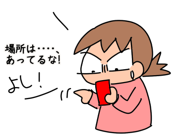 f:id:k9352009:20210303115528p:plain