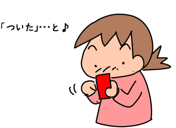 f:id:k9352009:20210303115552p:plain
