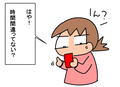 f:id:k9352009:20210303115607p:plain