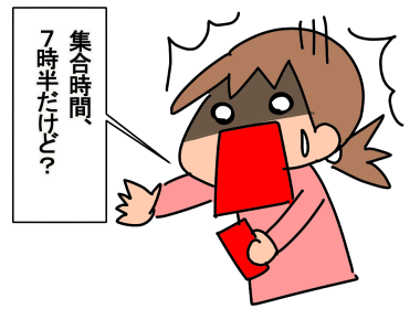 f:id:k9352009:20210303115624p:plain