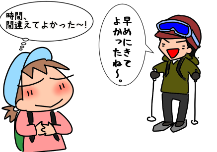 f:id:k9352009:20210303115937p:plain