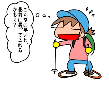 f:id:k9352009:20210303120015p:plain