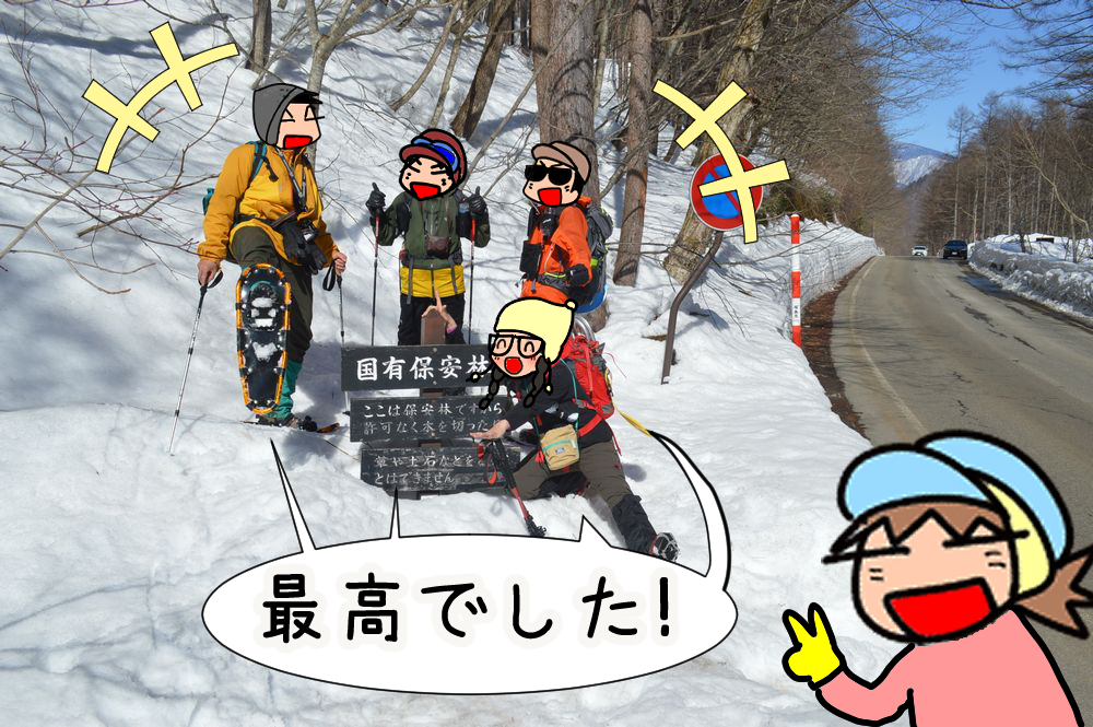 f:id:k9352009:20210306103643j:plain