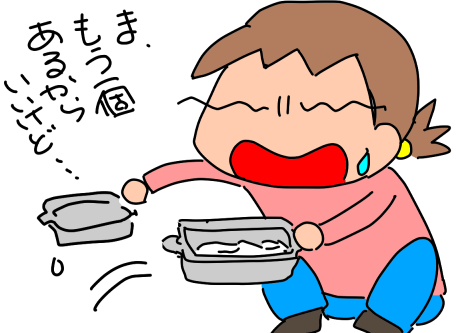 f:id:k9352009:20210306114037p:plain