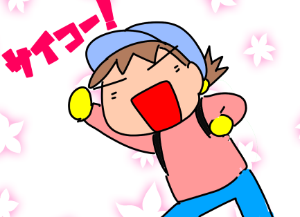f:id:k9352009:20210306114744p:plain