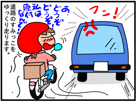 f:id:k9352009:20210308114145p:plain
