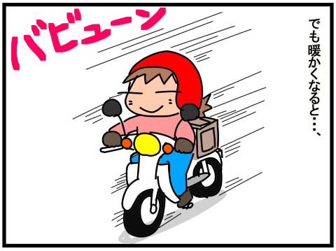 f:id:k9352009:20210308114157p:plain