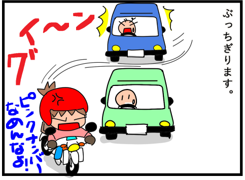 f:id:k9352009:20210308114220p:plain