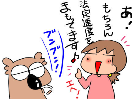 f:id:k9352009:20210308114428p:plain
