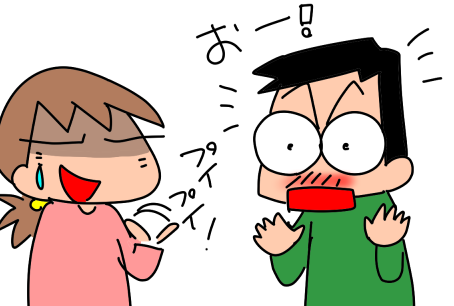 f:id:k9352009:20210310113156p:plain