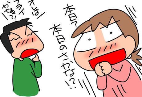 f:id:k9352009:20210310113226p:plain