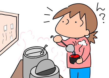 f:id:k9352009:20210310113318p:plain