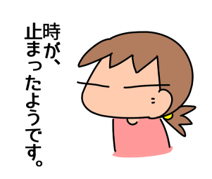 f:id:k9352009:20210311100016p:plain