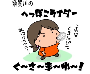 f:id:k9352009:20210315084149j:plain