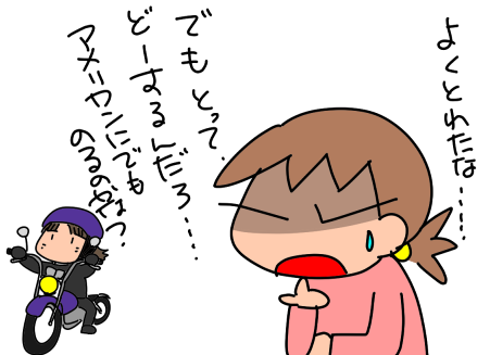f:id:k9352009:20210315110254p:plain