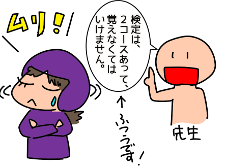 f:id:k9352009:20210316121426p:plain