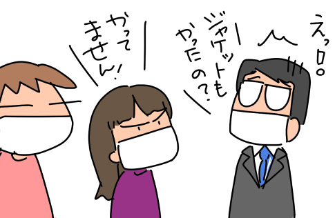 f:id:k9352009:20210317121348p:plain