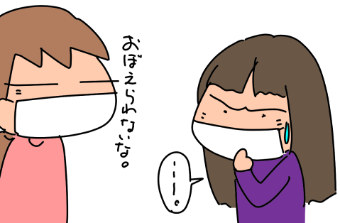 f:id:k9352009:20210317121539p:plain