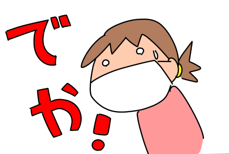 f:id:k9352009:20210317121608p:plain