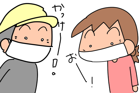 f:id:k9352009:20210317121739p:plain