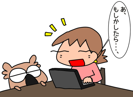 f:id:k9352009:20210318111929p:plain