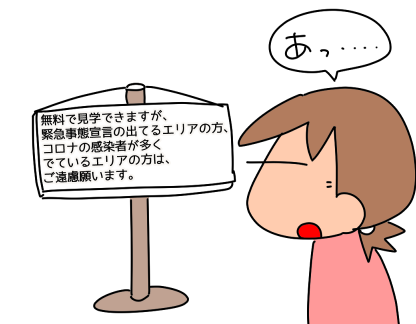 f:id:k9352009:20210318123751p:plain